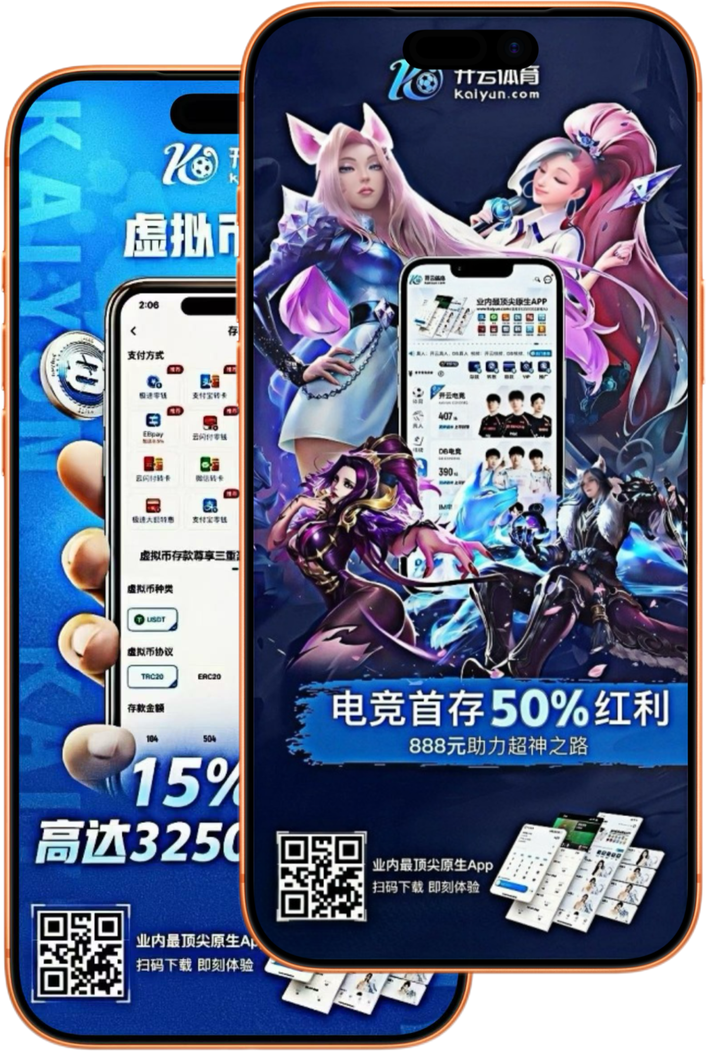 亚搏体育